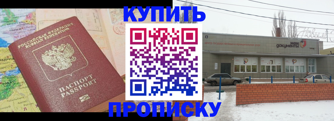 регистрация для дет. сада в Сосновоборске